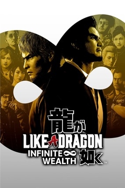 like-a-dragon-infinit-wealth