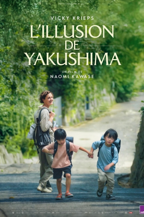L'Illusion de Yakushima
