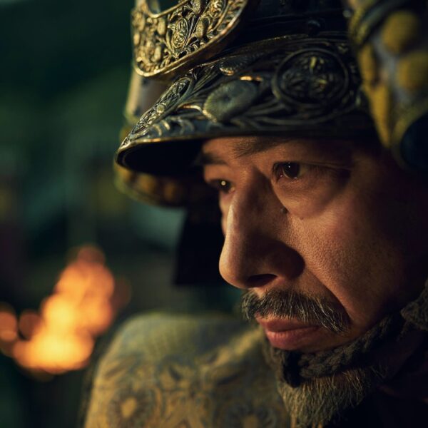 Shogun