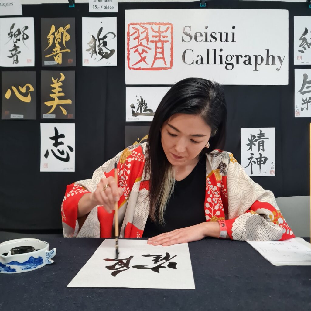 seisui calligraphy - Hiroko Ruegger