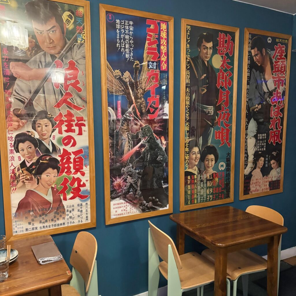 Amagaki