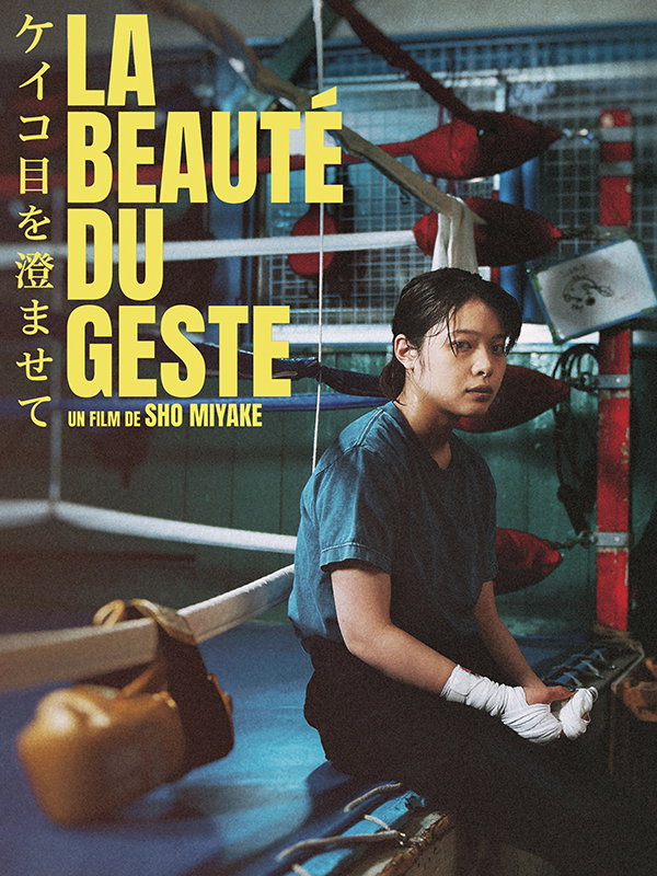 La beauté du geste