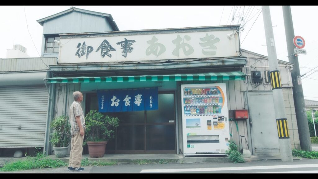 Samurai Gourmet