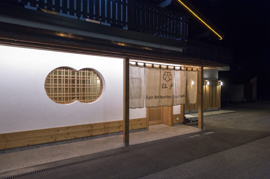 Edo Restaurant Japonais