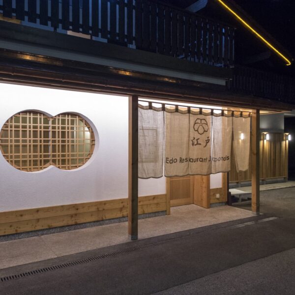 Edo Restaurant Japonais
