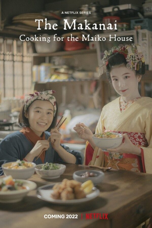Makanai : Dans la cuisine des maiko