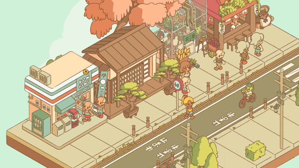 Minami Lane