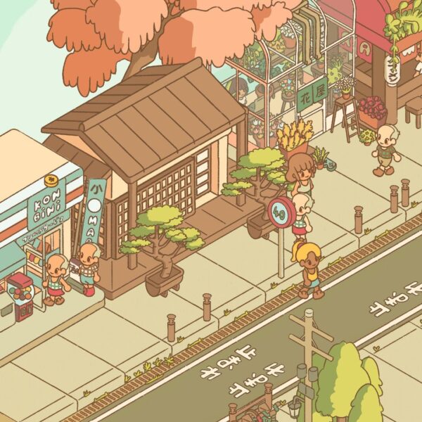 Minami Lane