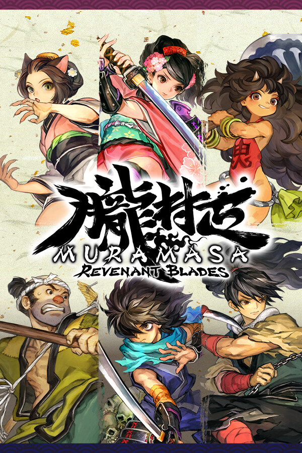 Muramasa