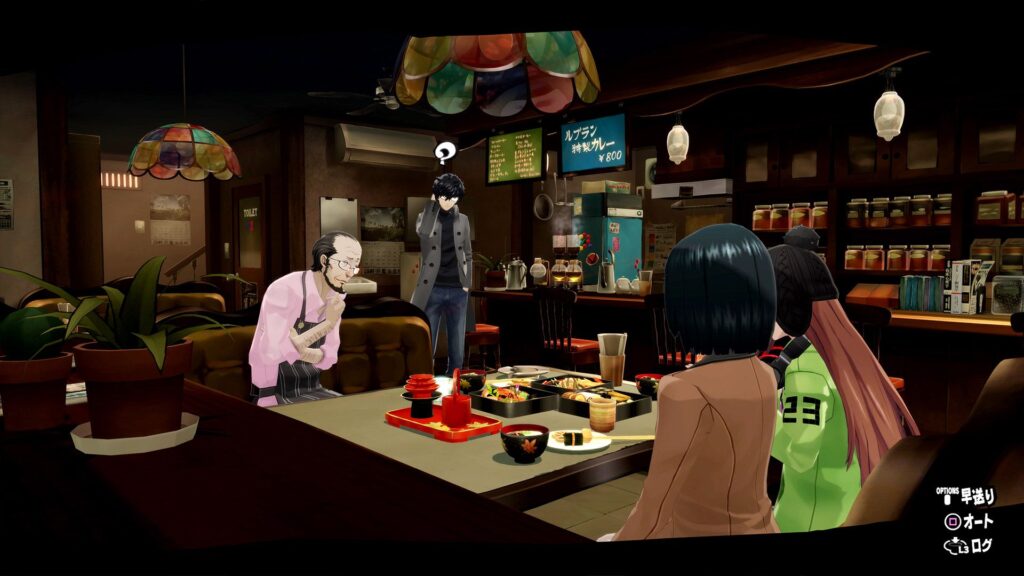 Persona 5 : Royal