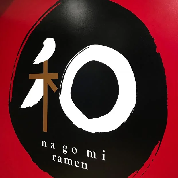 Nagomi-san - Ramen