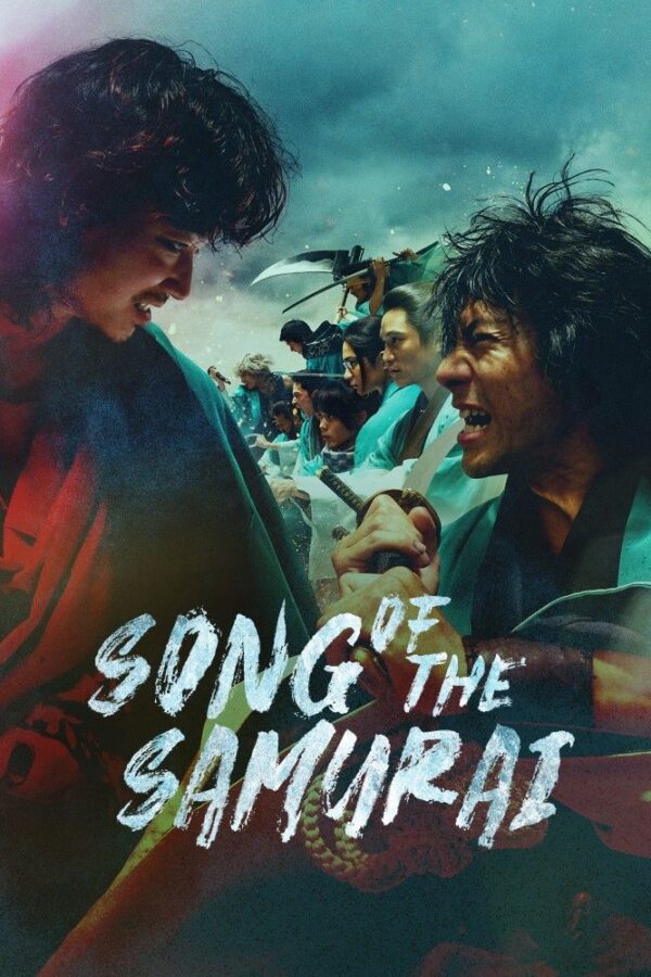 Song of the samurai