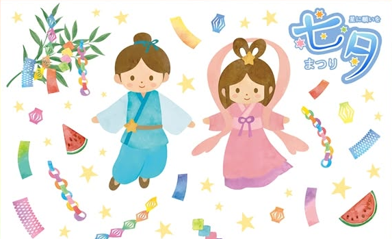 Tanabata à Genève - 2026