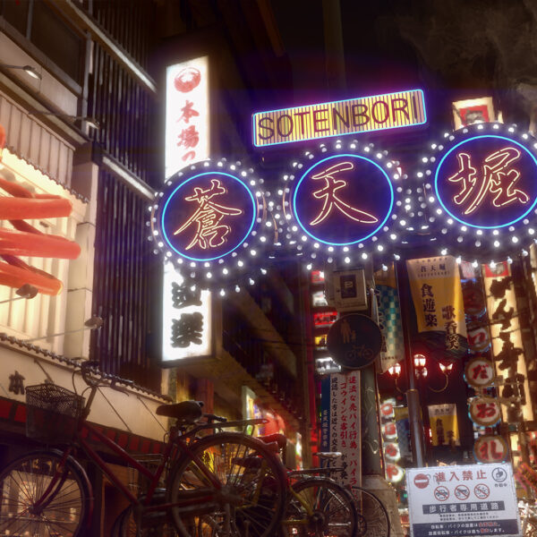 Yakuza Kiwami 2