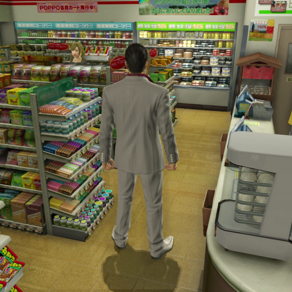 Yakuza Kiwami