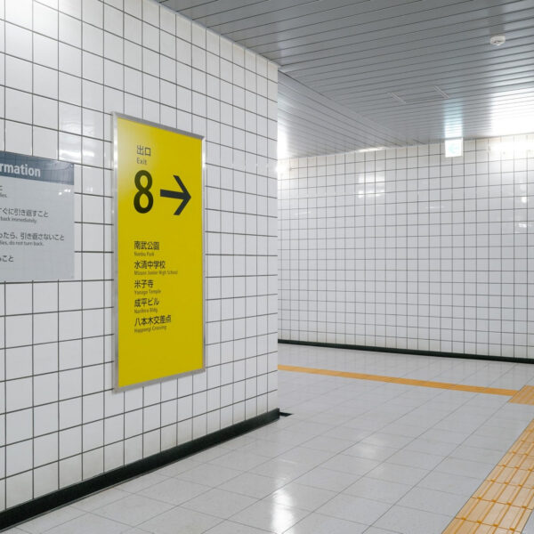 Exit 8