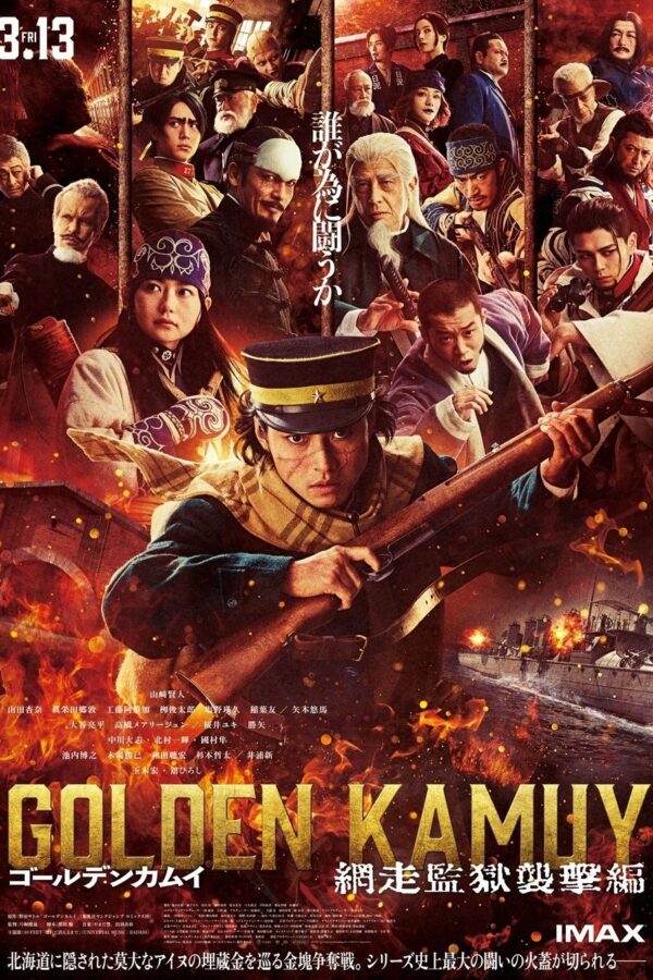 Golden Kamuy : La prison d'Abashiri
