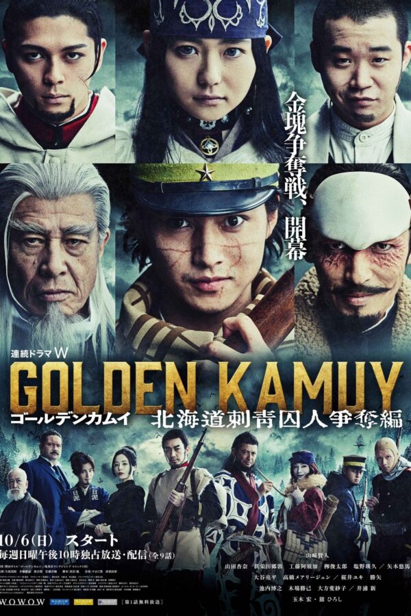 Golden Kamuy : La chasse aux évadés