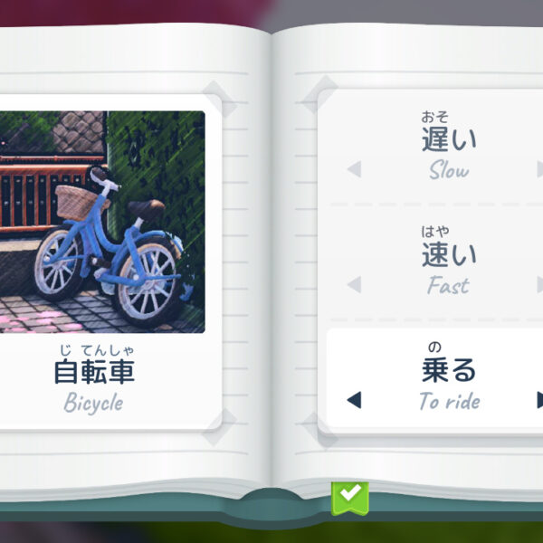 Shashingo: Learn Japanese with Photography