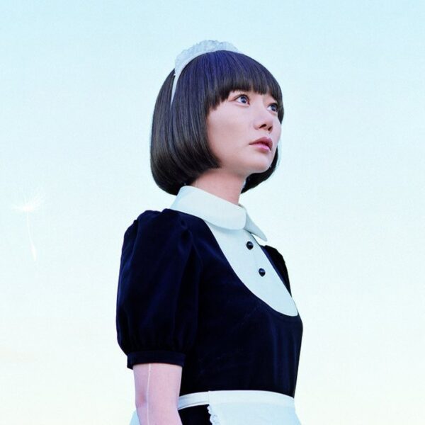 Air Doll