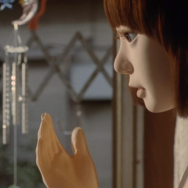 Air Doll