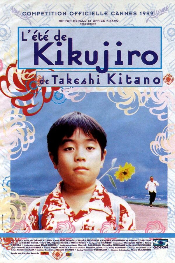 L'Été de Kikujiro