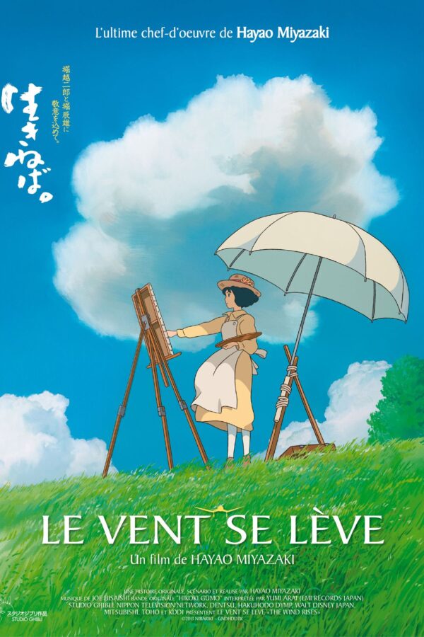 Le vent se lève