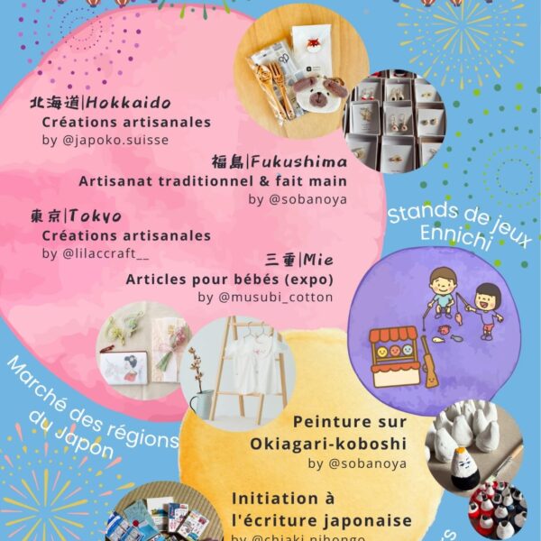 Natsu Matsuri à Prilly