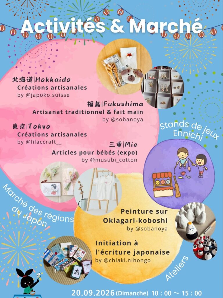 Natsu Matsuri à Prilly