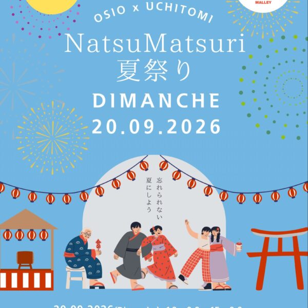 Natsu Matsuri à Prilly