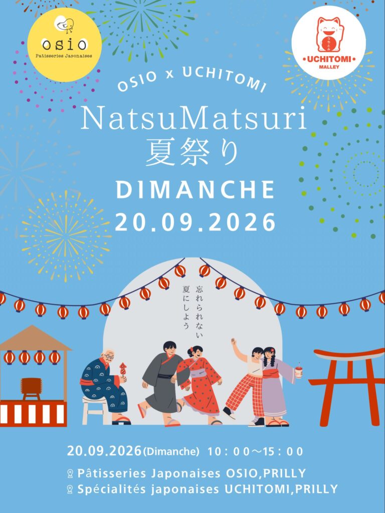Natsu Matsuri à Prilly