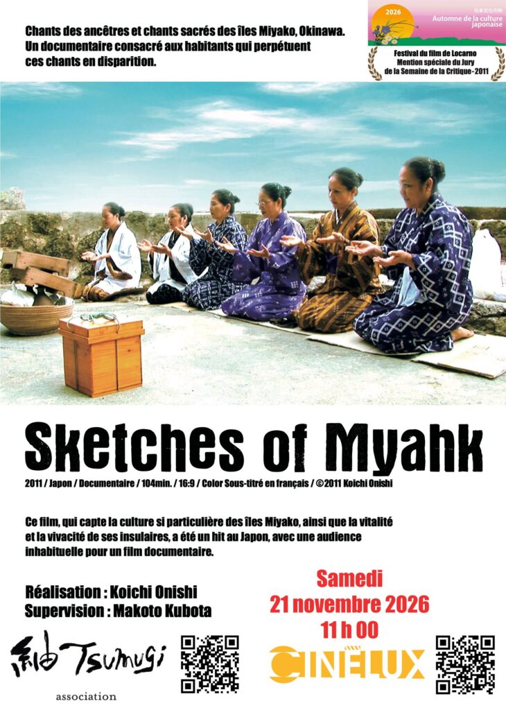Sketches of Myahk