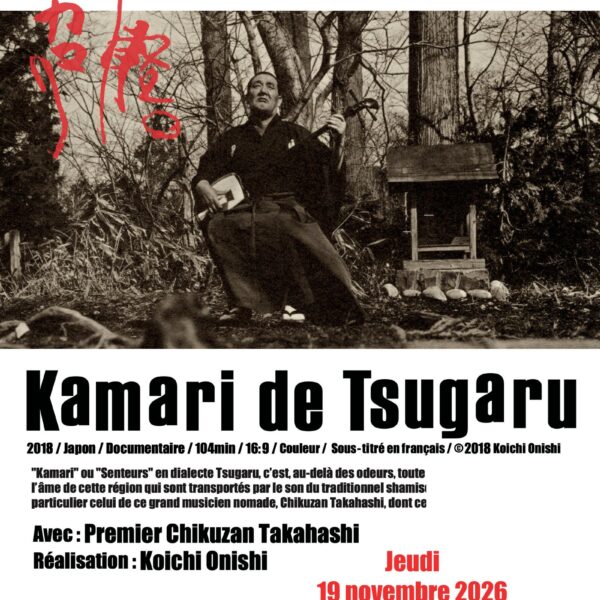 Kamari de Tsugaru
