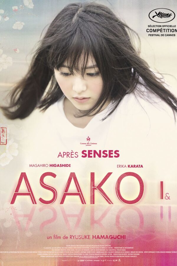 Asako I&II