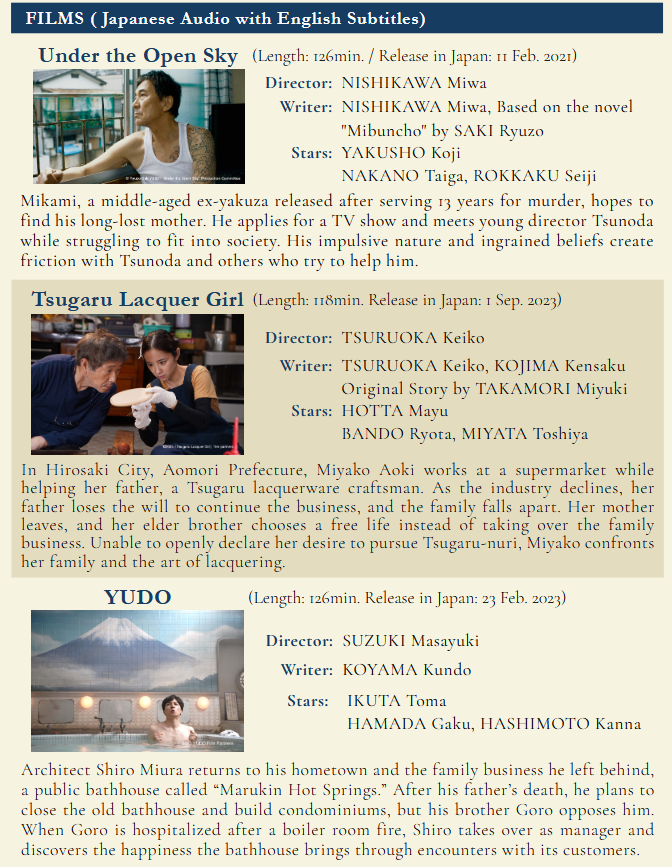 Japanese Film Screening Tour 2026 - Programme