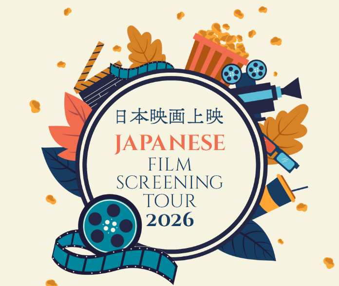 Japanese Film Screening Tour 2026