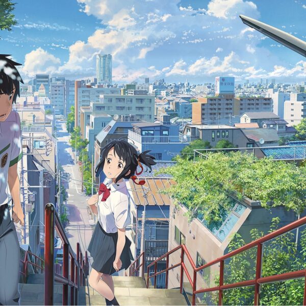 Your Name