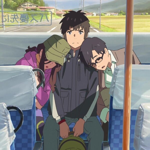 Your Name