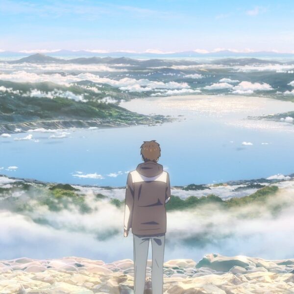 Your Name