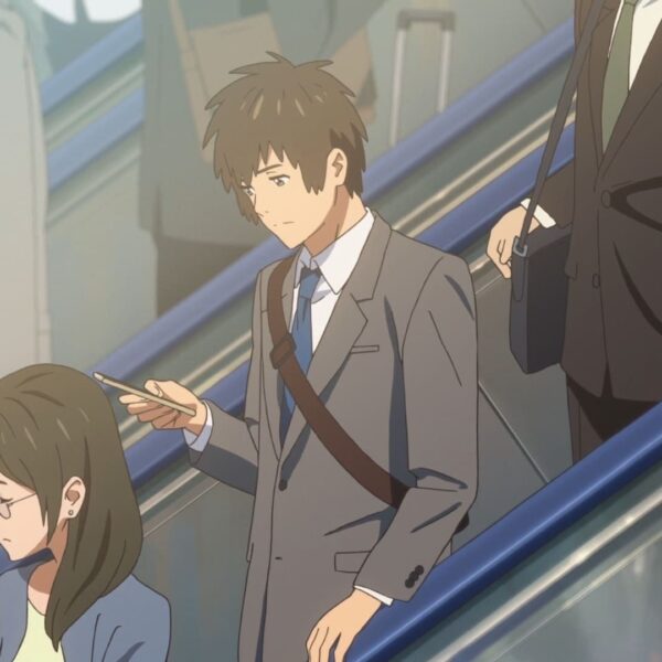 Your Name