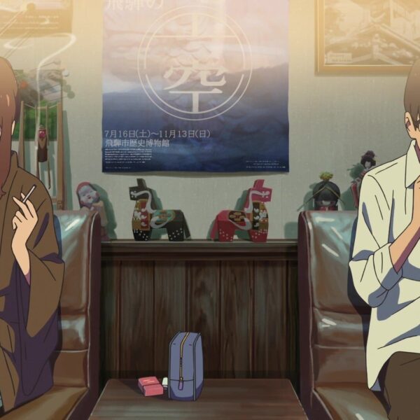 Your Name
