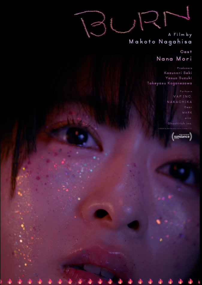 Film - Burn